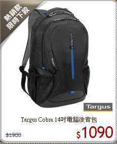 Targus Cobra 14吋電腦後背包