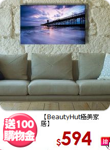 【BeautyHut極美家居】<br>油畫布無框畫- 落日碼頭