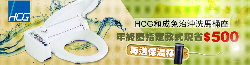 HCG