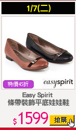 Easy Spirit 
條帶裝飾平底娃娃鞋