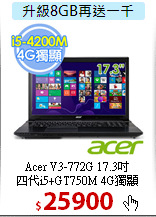 Acer V3-772G 17.3吋<BR>
四代i5+GT750M 4G獨顯