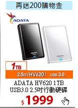 ADATA HV620 1TB<BR>
USB3.0 2.5吋行動硬碟