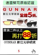 GUNNAR 數位光學眼鏡