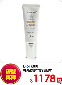 Dior 迪奧 <BR>
雪晶靈超防護BB霜