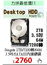 Seagate 2TB/7200轉/64M<BR>
3.5吋/SATAIII內接硬碟