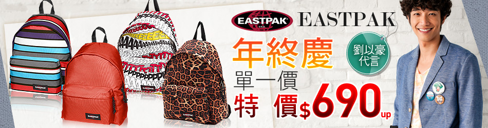 EASTPAK