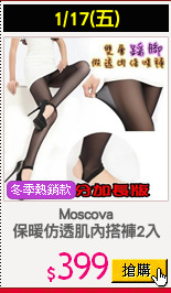 Moscova
保暖仿透肌內搭褲2入