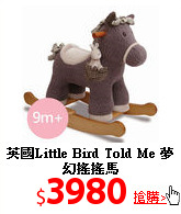 英國Little Bird Told Me
夢幻搖搖馬