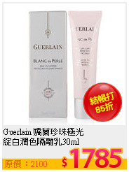 Guerlain 嬌蘭珍珠極光 <br>
綻白潤色隔離乳30ml