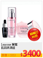 Lancome 蘭蔻 <br>
肌因保濕組