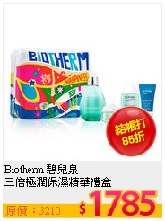 Biotherm 碧兒泉 <br>
三倍極潤保濕精華禮盒