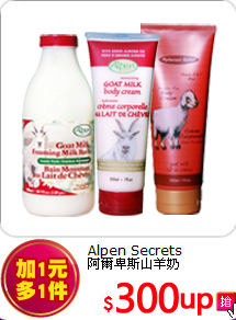 Alpen Secrets<br>
阿爾卑斯山羊奶