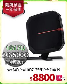 acer L80 Intel 1007U雙核心迷你電腦