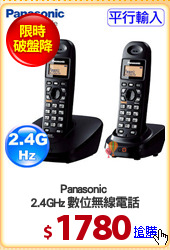 Panasonic 
2.4GHz 數位無線電話