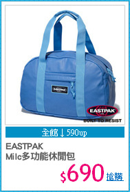 EASTPAK
Milc多功能休閒包