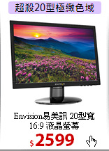 Envision易美訊 20型寬<BR>16:9 液晶螢幕