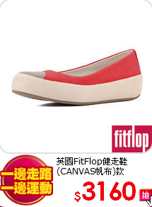 英國FitFlop健走鞋
(CANVAS帆布)款