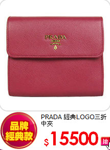 PRADA 經典LOGO三折中夾