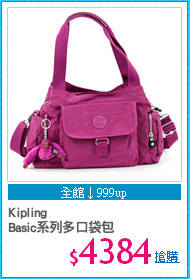 Kipling 
Basic系列多口袋包