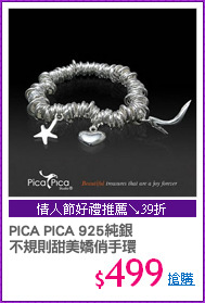 PICA PICA 925純銀
不規則甜美嬌俏手環