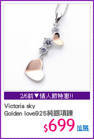 Victoria sky
Golden love925純銀項鍊