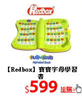 【Redbox】
寶寶字母學習書