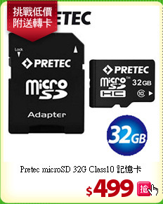 Pretec microSD 32G Class10 記憶卡