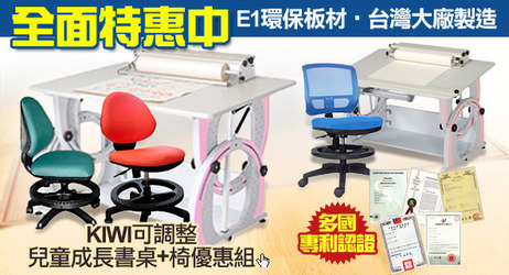 傢俱活動目錄