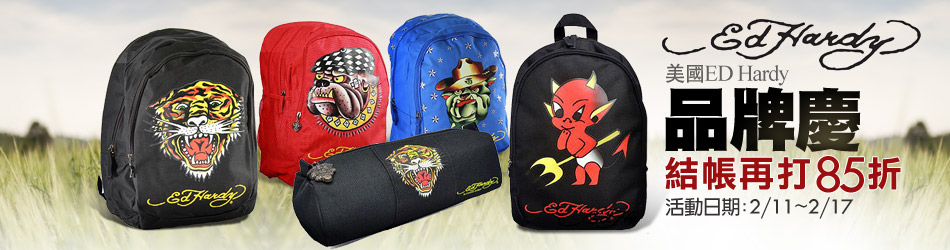 ED Hardy