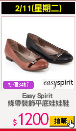 Easy Spirit 
條帶裝飾平底娃娃鞋