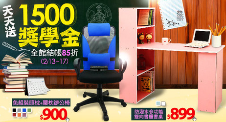 傢具