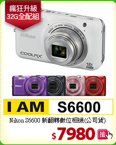 Nikon S6600 新翻轉數位相機(公司貨)