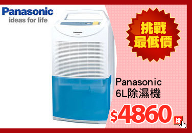 Panasonic 
6L除濕機