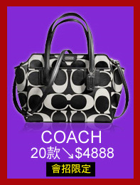 COACH  
20款↘$4888