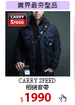 CARRY SPEED<BR>相機背帶