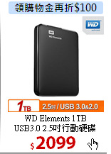 WD Elements 1TB<BR>
USB3.0 2.5吋行動硬碟