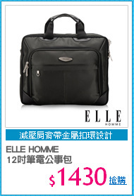 ELLE HOMME 
12吋筆電公事包