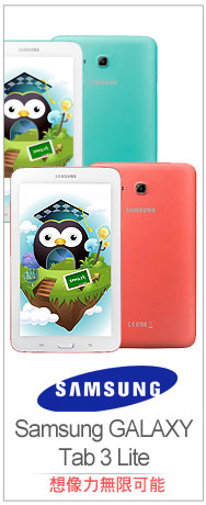 Samsung GALAXY Tab 3