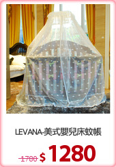 LEVANA-美式嬰兒床蚊帳