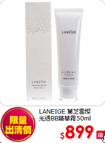LANEIGE 蘭芝雪燦 <br>
光透BB精華霜50ml