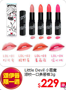 Little Devil 小惡魔  <br>
狠咬一口美唇棒3g