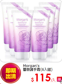 Morgan's<br>
薔薇護手霜(6入組)