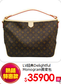 LV經典Delightful Monogram肩背包