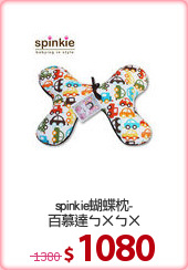 spinkie蝴蝶枕-
百慕達ㄅㄨㄅㄨ