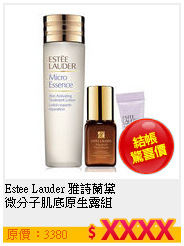 Estee Lauder 雅詩蘭黛 <br>
微分子肌底原生露組