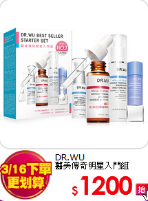 DR.WU <br>
醫美傳奇明星入門組