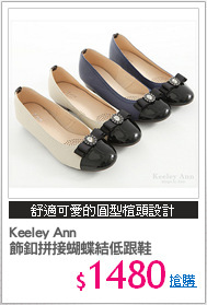 Keeley Ann
飾釦拼接蝴蝶結低跟鞋