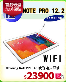 Samsung Note PRO 32G商務達人平板