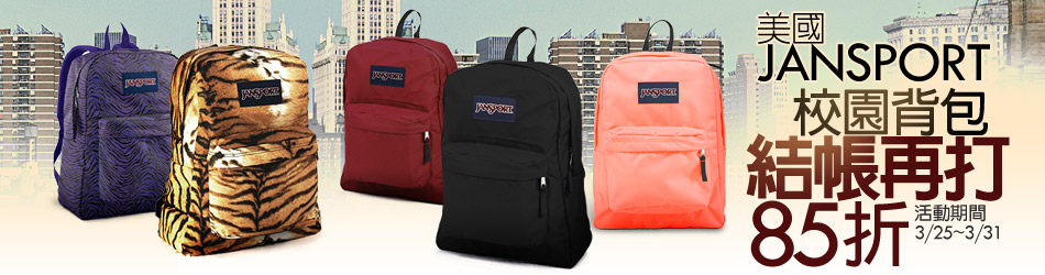 JanSport