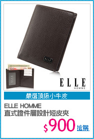 ELLE HOMME
直式證件層設計短皮夾